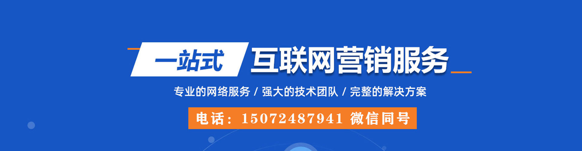 宁河微博信息流