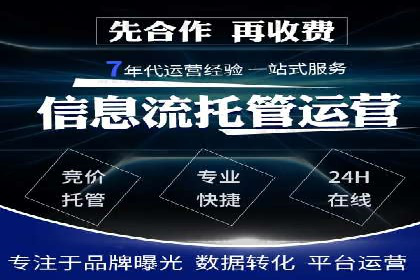 短视频平台信息流广告的创意制作与效果评估