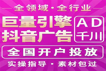 百度推广收费模式探讨：案例分析及创新思路