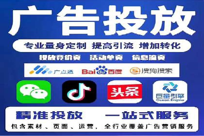 抖音平台信息流推广实战技巧
